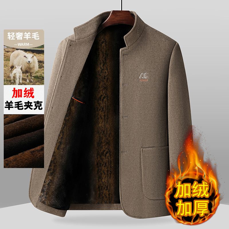 秋冬中年男士呢子大衣加厚爸爸保暖夹克商务休闲立领毛呢外套男装