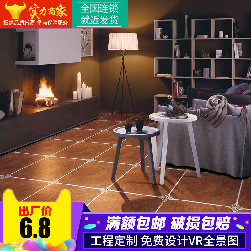 廚房瓷磚地磚衛生間60x60臥室地板磚600x600仿古磚帶角花陽台磚在類目 家裝主材, 瓷磚, 仿古磚（包括文化石）中 - 來自Buy2taobao.com提供專業的淘寶代購服務