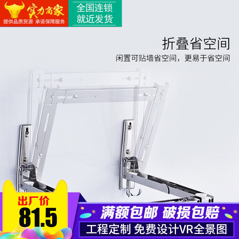 廚房微波爐置物架304伸縮可調節支架吊架烤箱單層牆壁挂式托架在類目 家裝主材, 廚房, 廚房掛件, 微波爐支架中 - 來自Buy2taobao.com提供專業的淘寶代購服務