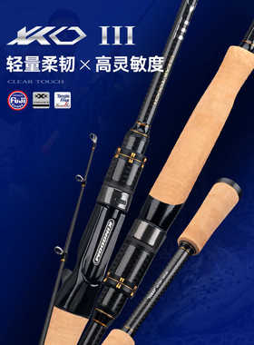 国王KO3路亚竿虫竿鳜鱼直柄远投泛用鲈翘嘴l调2024年新款路亚竿