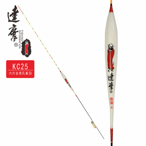 达摩孔雀羽鲫鲤鱼浮漂新品