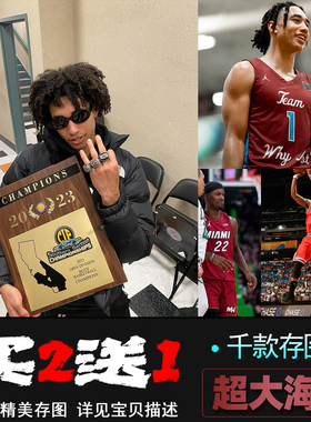 篮球海报Jared McCain贾里德·麦凯恩壁纸墙贴宿舍装饰杜克五星