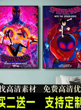 蜘蛛侠纵横平行宇宙电影海报 经典动漫画格温宿舍相框壁纸装饰画
