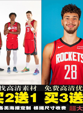 申京海报 阿门汤普森杜兰特篮球明星周边宿舍墙贴壁纸球馆装饰画
