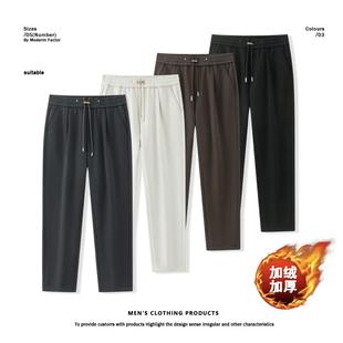 保暖长裤 男士 宽松弹力抗皱时尚 上新加绒加厚极简百搭休闲裤 子 冬款