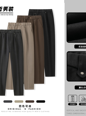 2026新款毛呢微锥轻奢小西裤男士松紧直筒长裤抗皱显瘦休闲裤秋冬