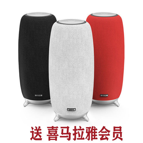 喜马拉雅AI智能语音WIFI蓝牙