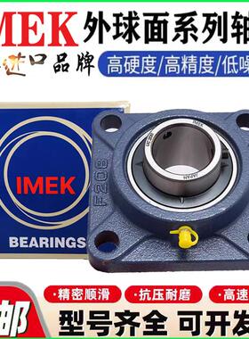 日本进口IMEK外球面带座轴承UCF212 213 214 215 216 217 218 220