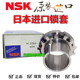 H214 218 H215 进口NSK轴承锁套紧定套衬套H213 H216 217 220 222