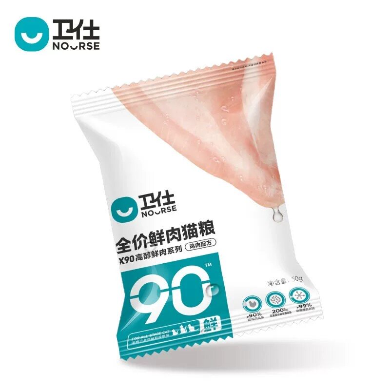 卫仕x90鲜肉猫粮试吃装 流浪猫试吃装成猫幼猫全阶段增肥小袋小包 - 实物图