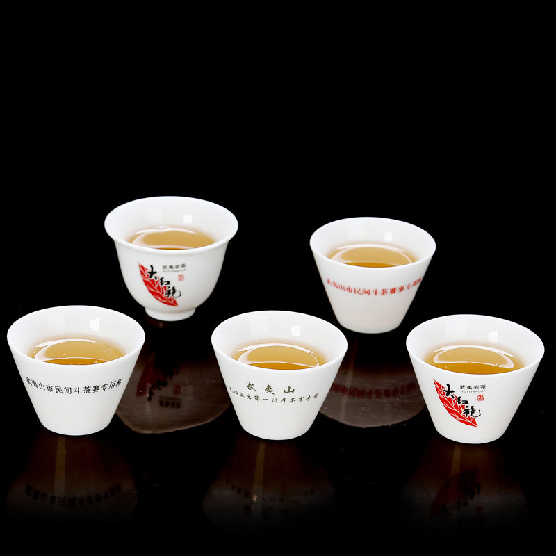 武夷山民间斗茶赛定制聚香品茗杯
