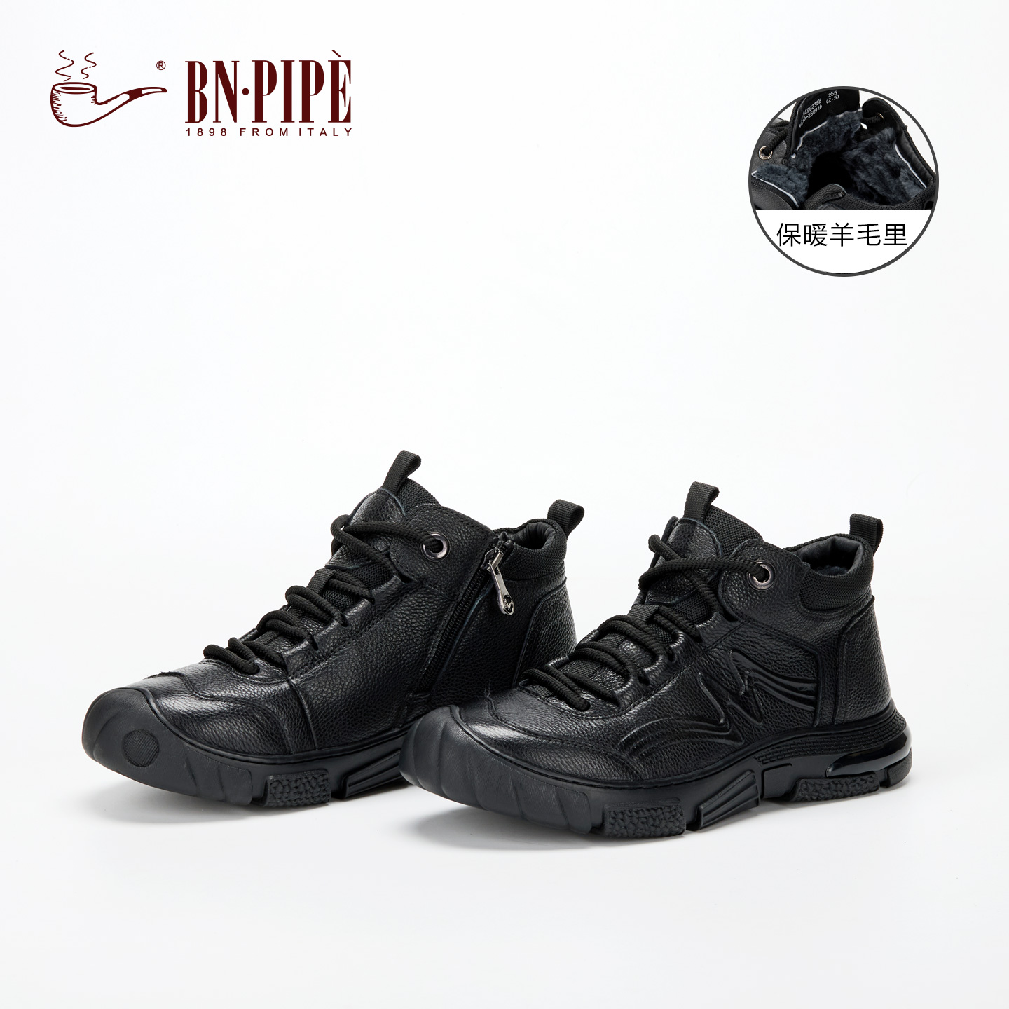 百年烟斗男士羊毛大棉鞋真皮皮鞋