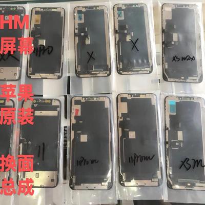 HMxsmax苹果总成液晶原装