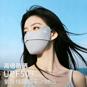 防晒口罩女高颜值夏季2026新款防紫外线面罩全脸冰丝透气遮阳薄款