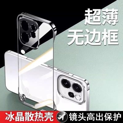 适用OReno15c手机保护壳