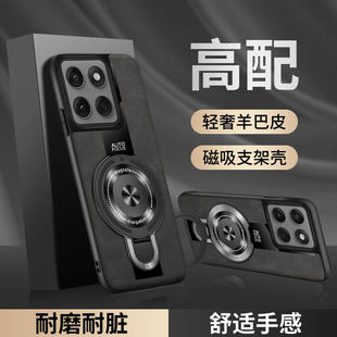 适用摩托罗拉G86Power手机壳超薄防摔磁吸支架磨砂全包保护套新款