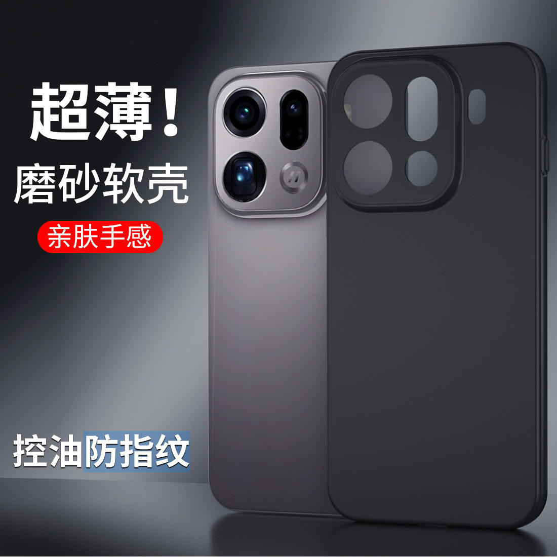 适用于oppofindx9手机壳oppofingx9pro创意fandx9软壳oppo版2025新款高级感男款findx9透明x九保护套find女款