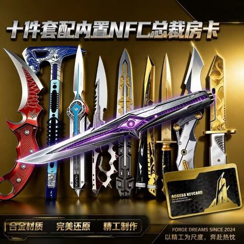 三角洲行动周边坠星者S9模型北极
