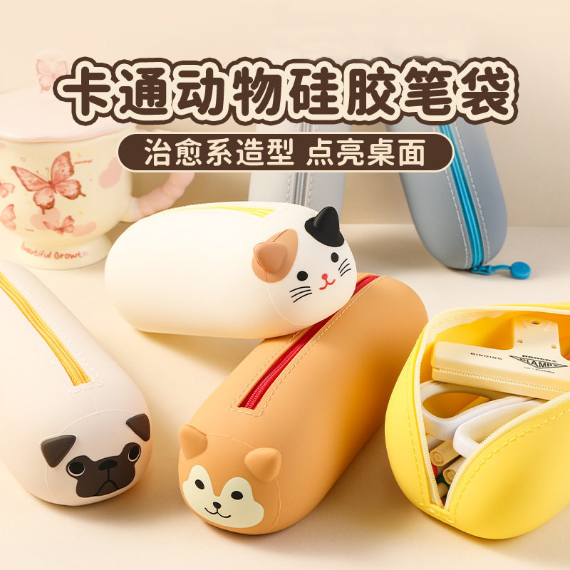 防水卡通硅胶笔袋简约风耐脏大容量可打理可水洗铅笔盒文具盒