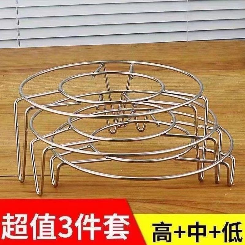 加粗不锈钢蒸架蒸片蒸饭蒸鱼蒸盘