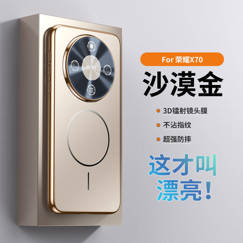 适用华为荣耀x70手机壳硬壳x7o高级感an00女honorx70荣誉新款防摔镜头全包保护套新品外壳mtn一an80系列x七零