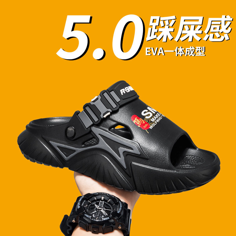 潮男拖鞋夏季外穿海边沙滩运动一