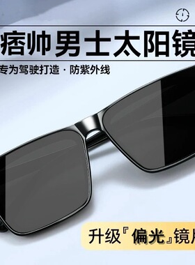 欧美墨镜男女偏光眼镜新款防紫外