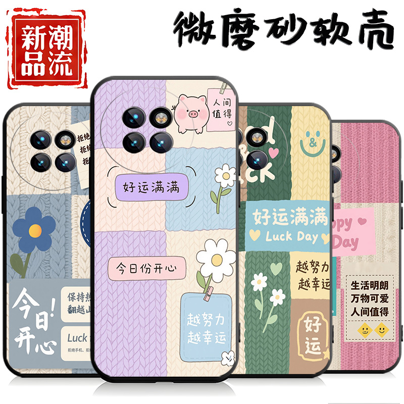 磨砂全包边硅胶软壳防摔耐脏耐用