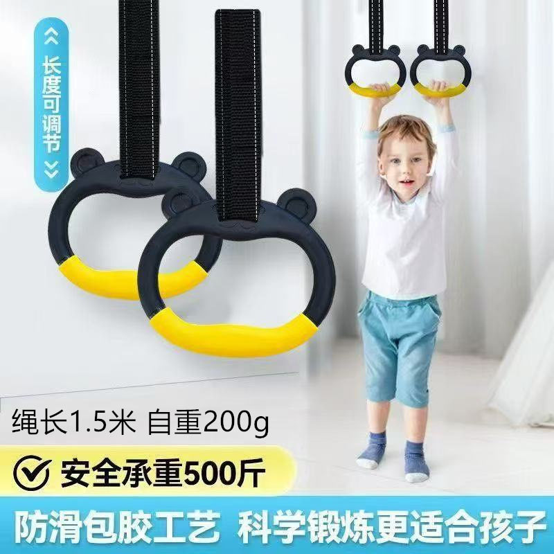 吊环健身家用儿童小孩单杠室内成