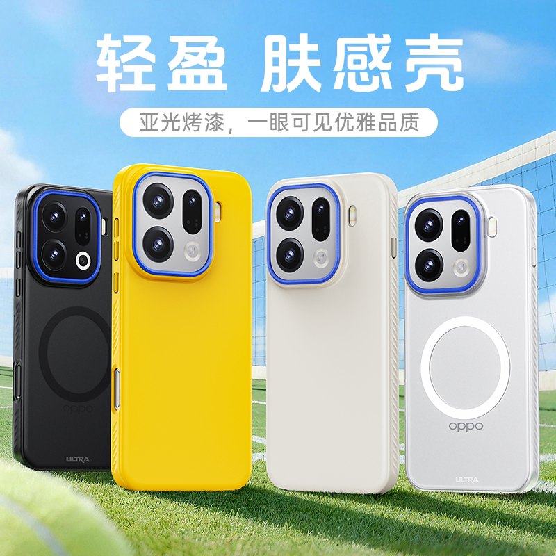 适用于oppofindx9pro手机壳findx8s+系列oppo新品x8ultra的find硬壳2026新款镜头全包防摔女高级感por男生
