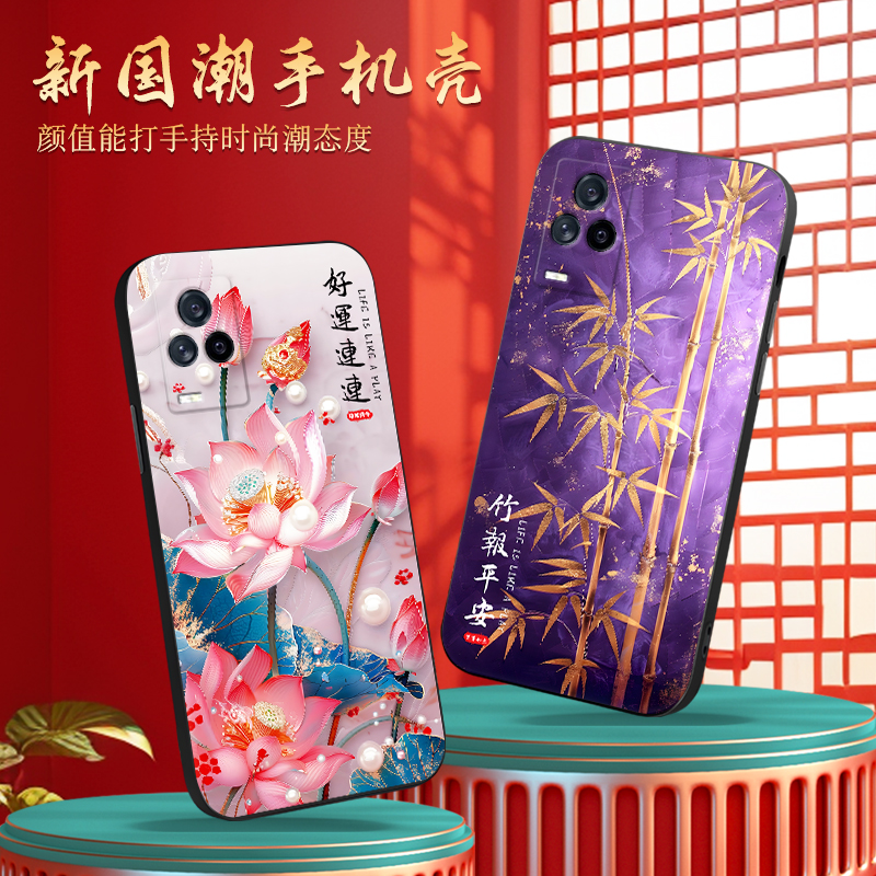 适用于vivoiQOO7手机壳vivoqoo7散热艾酷手机7潮流ioqq7钢化膜vivoⅰqoo7软硅胶ioo7个性icoo7潮男款iQOO7