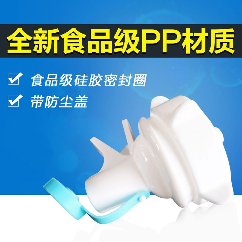 桶装水纯净水矿泉水大桶水压水抽