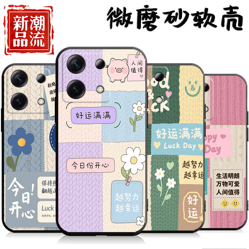 磨砂全包边硅胶软壳防摔耐脏耐用