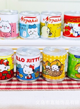 仿真超市便利店迷你KT水果罐头微缩手工diy饰品摆件食玩dollhouse