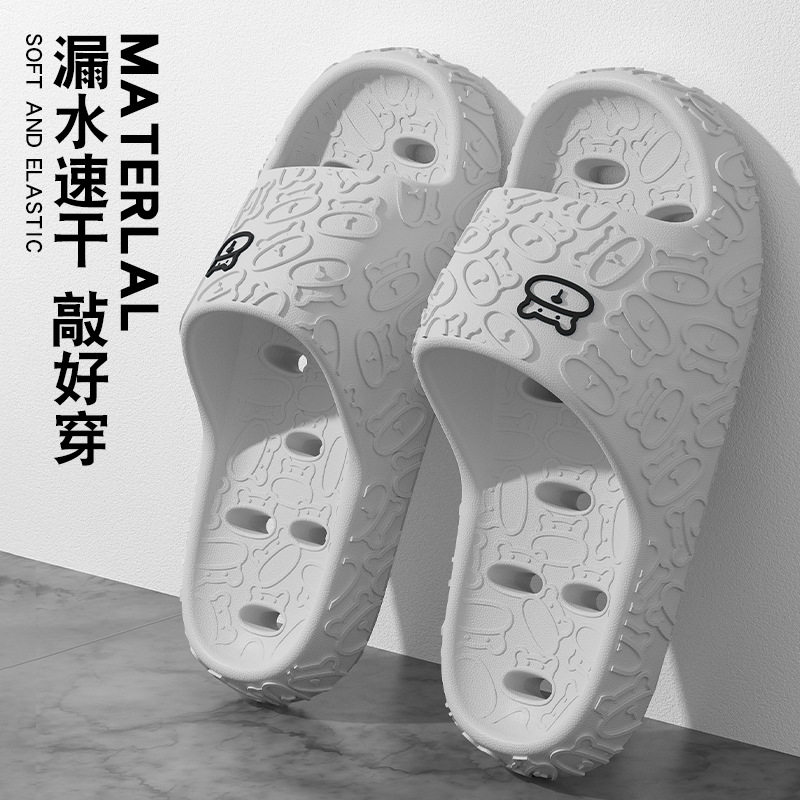 浴室防滑拖鞋男士2026新款室内家居防臭洗澡eva速干沥水凉拖鞋女
