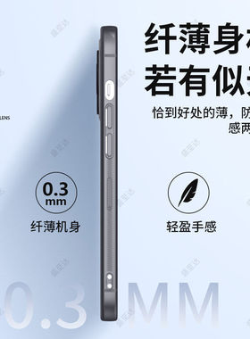 适用于红米note14手机保护壳透明not15pro+女生小米24094rad4c高级感女5g系列note13老年人新款全包防摔软12/