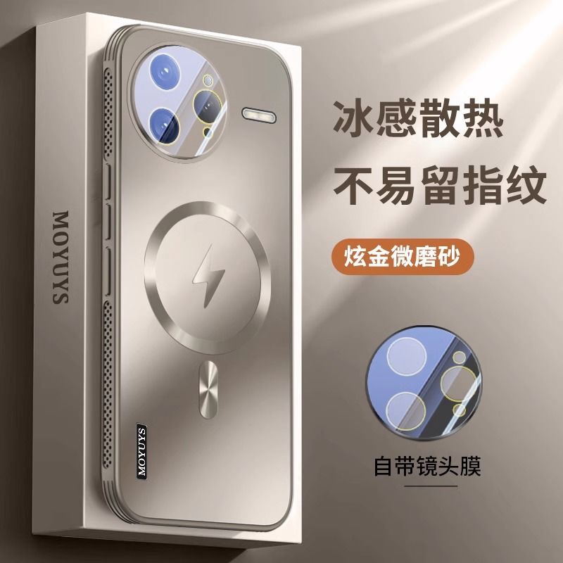 简约新款适用红米K80手机壳磁