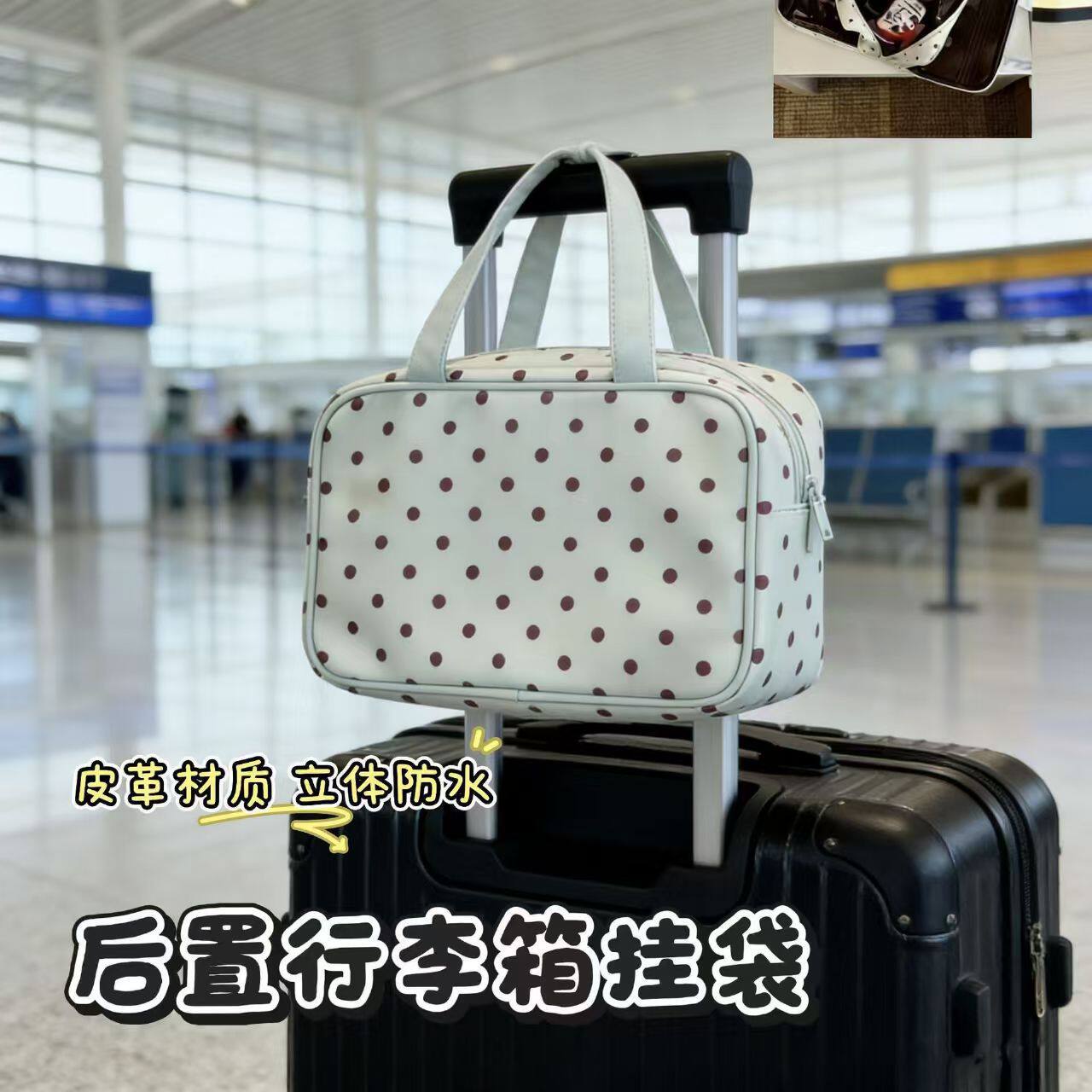 大容量波点化妆包女旅行便携防水