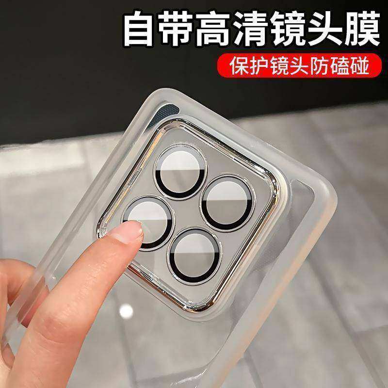 适用于红米note15pro+手机保护壳5g系列mote14pr超好看redminote13p保护套not12por的noto11透明小米25080RAB