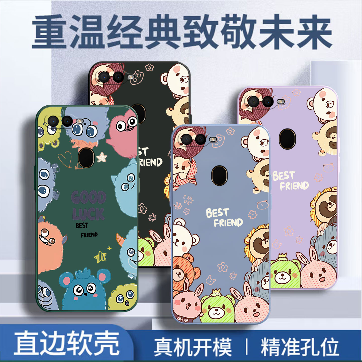 卡通可爱