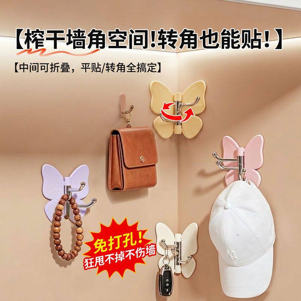 卫生间免打孔挂钩墙角折叠收纳神