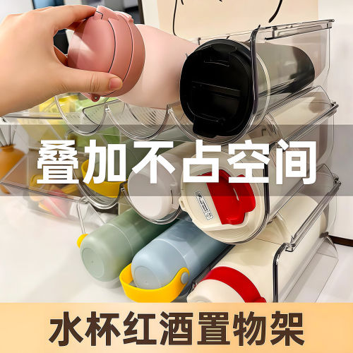 桌面大容量水杯置物架多层可叠加