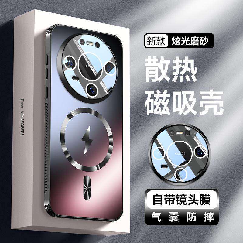 适用於华为mate80手机保护壳磁吸maye70pro+的美特80新机2025新款外壳专用m40华业meat60金属mte80promax马特