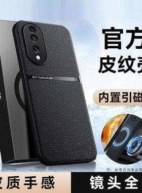 适用于华为荣耀70手机保护壳anoo男款fnean00系列女新款2025网红爆款60後壳h0n0r80pro高颜值honor90男fne一a