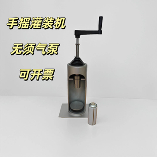 手摇自喷漆灌装机手动灌装机自喷漆灌装机油漆灌装机200型