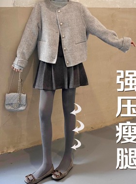灰色连裤袜女秋冬强压瘦腿连裤袜加绒加厚天鹅绒显瘦压力打底裤袜
