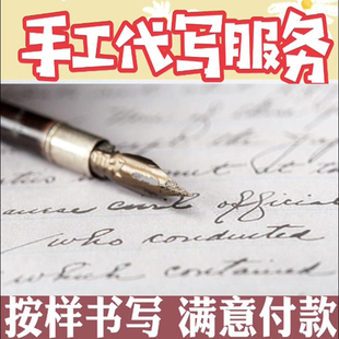 参照字迹风格设计各种签名有临摹练习步骤签名练习本 笔迹专家