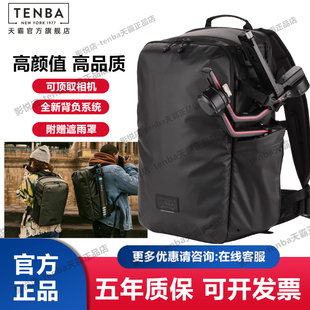 TENBA天霸SOLSTICE速特v2大容量专业摄影包单反微单相机双肩背包