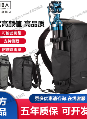 TENBA天霸速特SOLSTICE摄影包单肩包斜跨相机包镜头微单单反轻便
