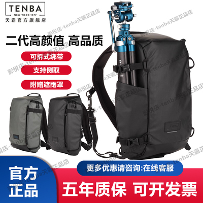 TENBA天霸速特SOLSTICE摄影包单肩包斜跨相机包镜头微单单反轻便